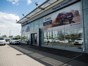 Изображение Автосалон Hyundai Медведь-СеверАвто